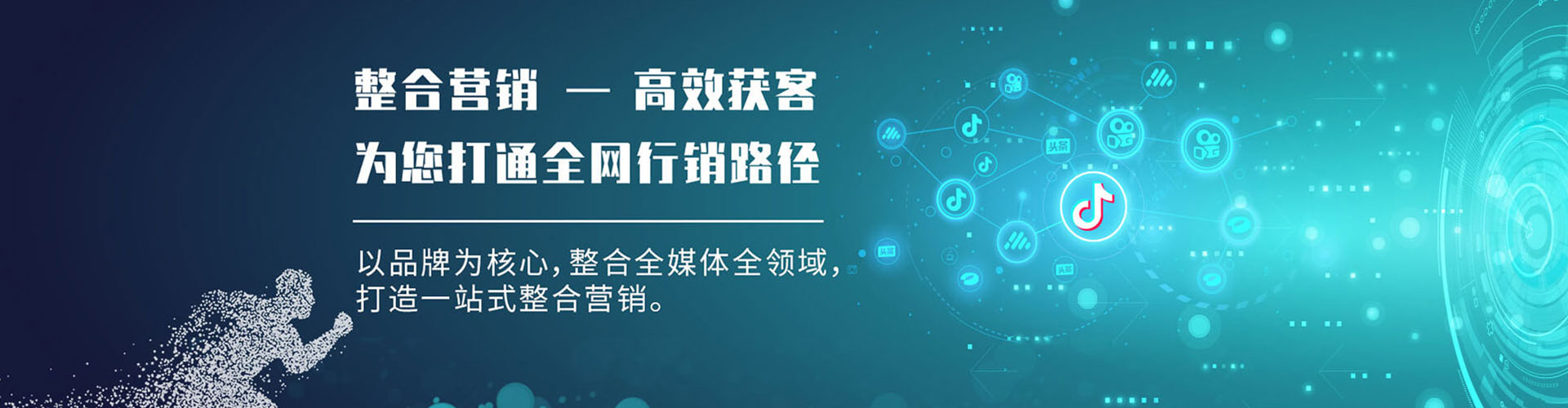 禹会信息流开户