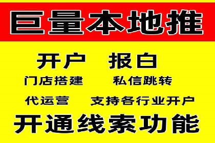 竞价推广SEM托管：提升广告效果的实战案例